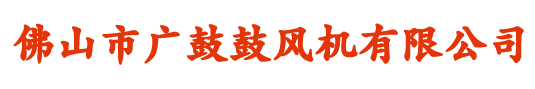 佛山市司达玻璃机械有限公司